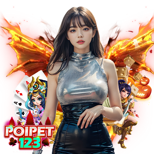 poipet123 wallet