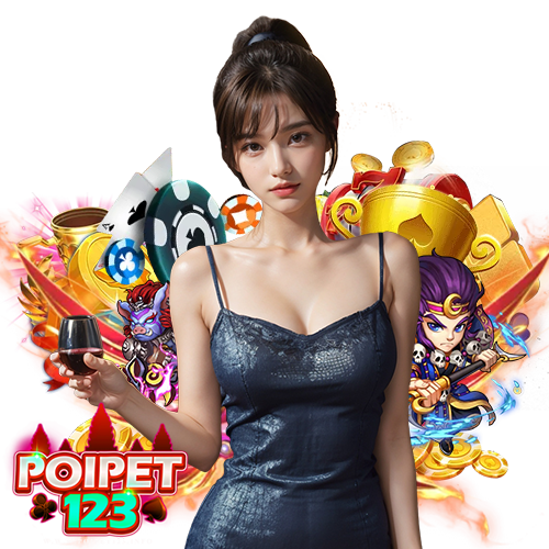 poipet123 เข้าสู่ระบบ